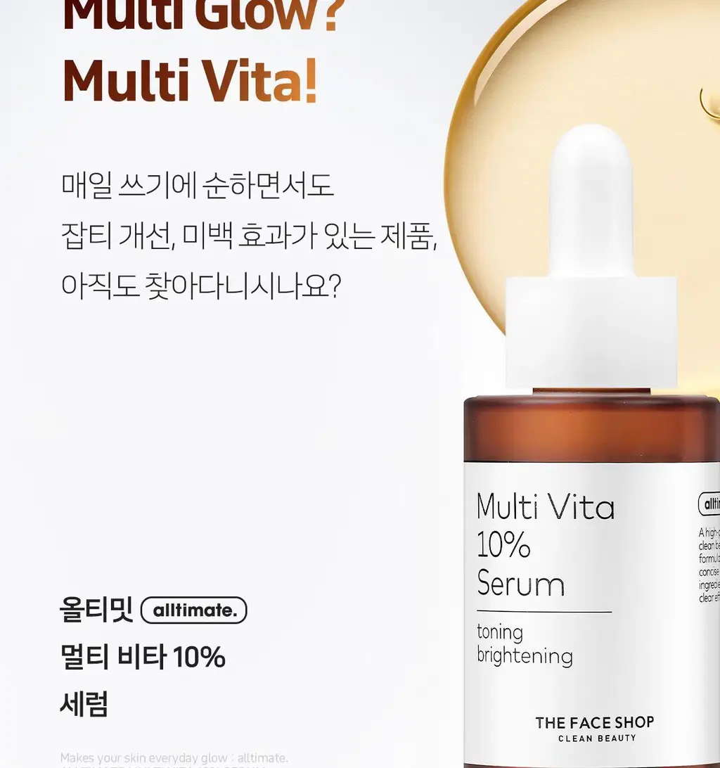 [잡티톤업]더페이스샵 올티밋 비타민 고함량 멀티 비타 10% 세럼 30ml 상세페이지 4
